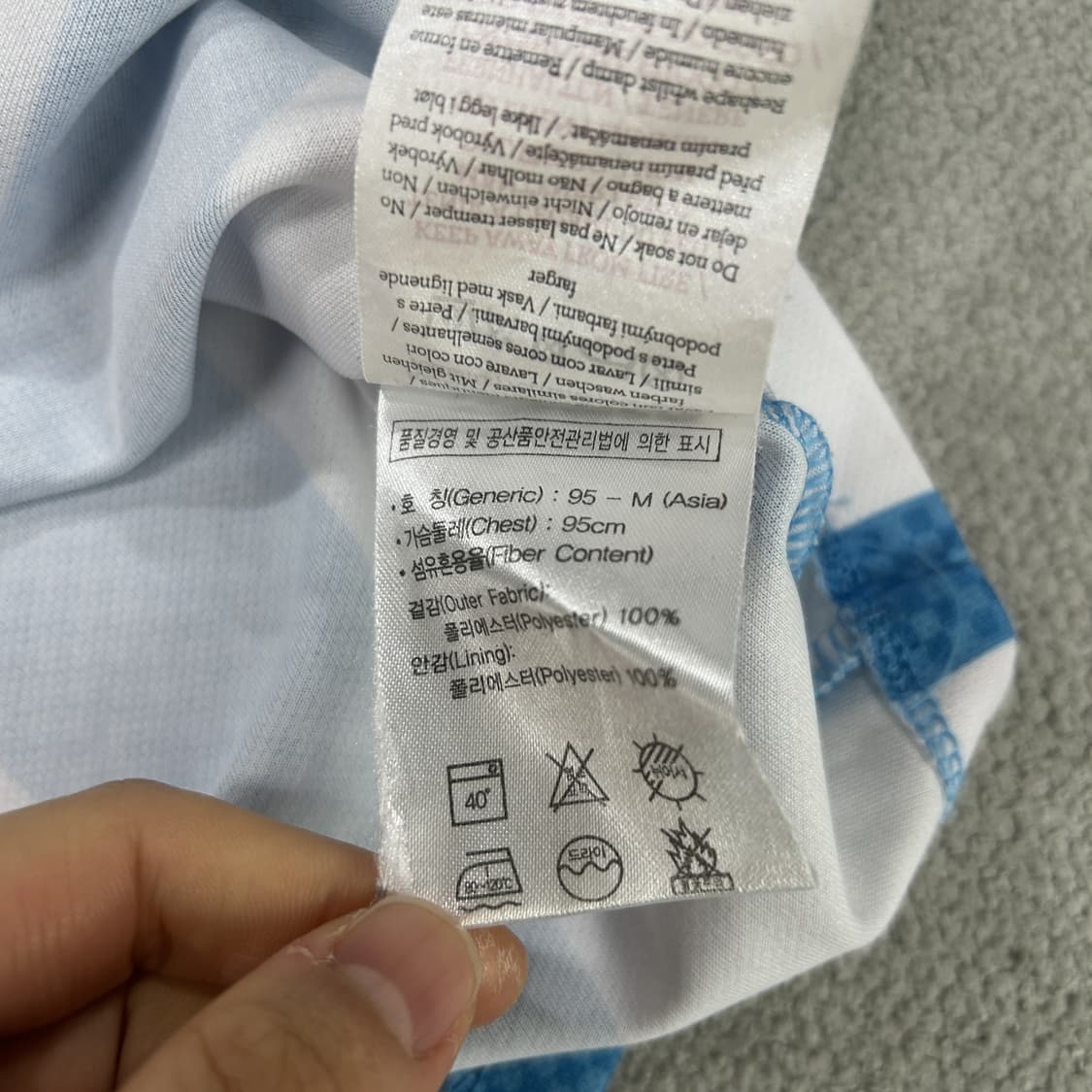 엄브로 블루/화이트 스트라이프 반팔티 90-95 상품이미지3