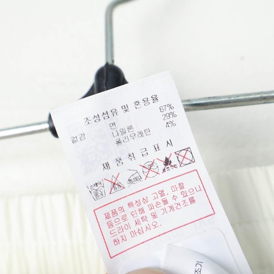 27/새상품 디스커버리 조거팬츠 상품이미지8