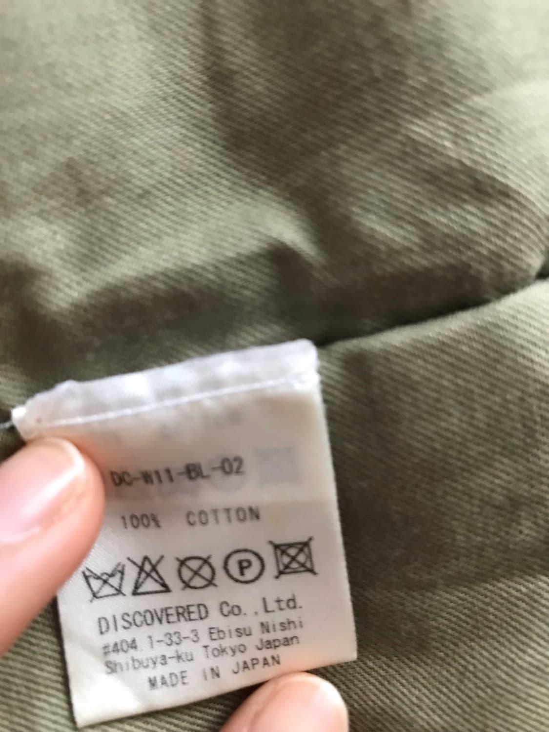 JPN- Discovered 레오파드 야상자켓 상품이미지7