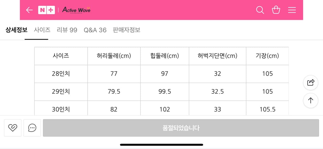 [jw앤더슨]유니클로 jw 앤더슨 데님팬츠_일본공홈제품 (28size) 상품이미지9