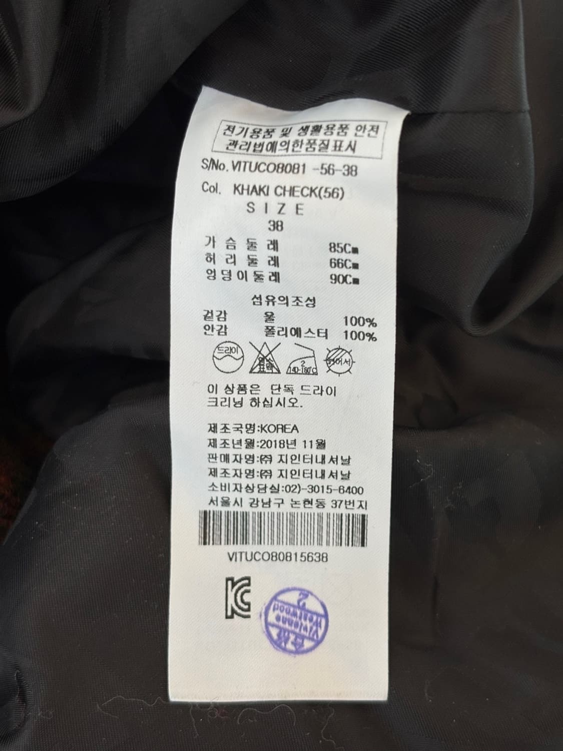 Vintage Vivienne westwood Wool coat 상품이미지6