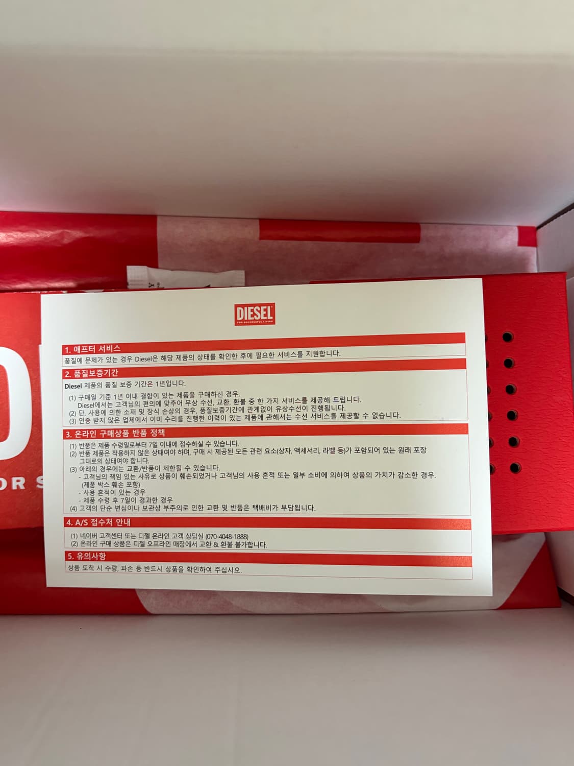 디젤 DX1535040 팔찌 판매합니다 상품이미지2