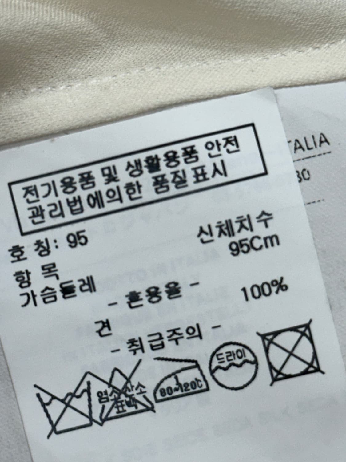 에트로 실크 블라우스 상품이미지9