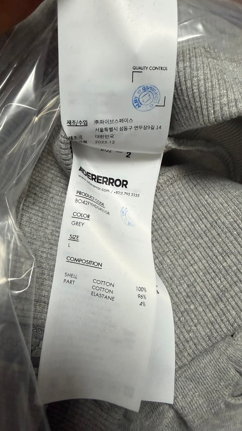 아더에러 시그니피컨트 후드집업01 그레이 L 상품이미지4