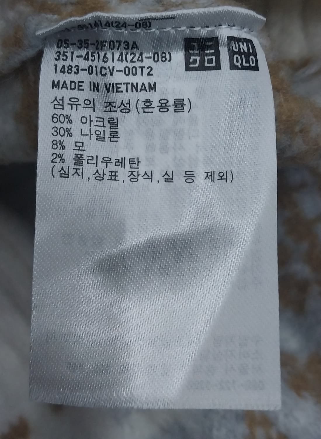 유니클로 X JW앤더슨 페어아일 니트 L 상품이미지4