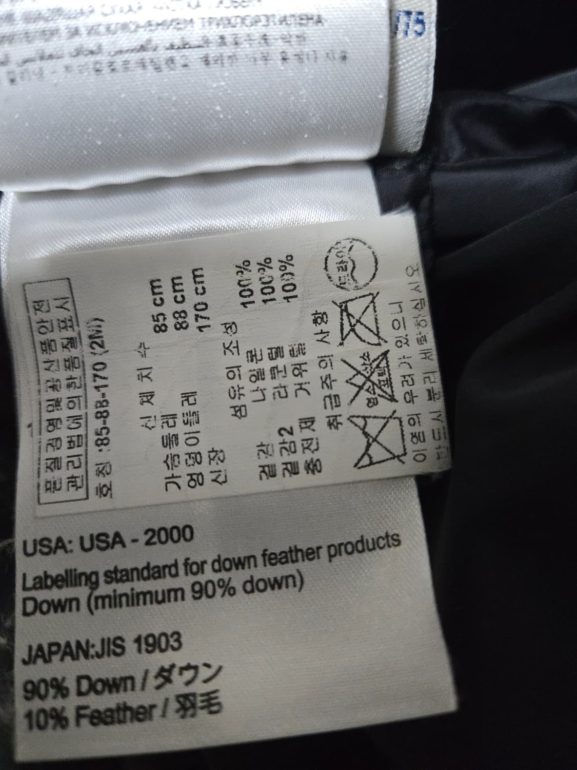 몽클레어 백화점판 프라곤(아프로티) 라쿤털 패딩 사이즈 2( 66) 상품이미지5