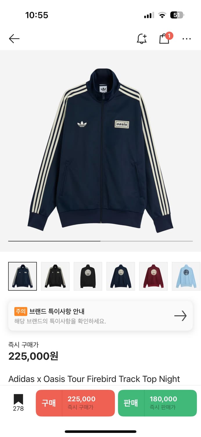 아디다스 오아시스 트랙탑 나이트 인디고 XL 상품이미지1