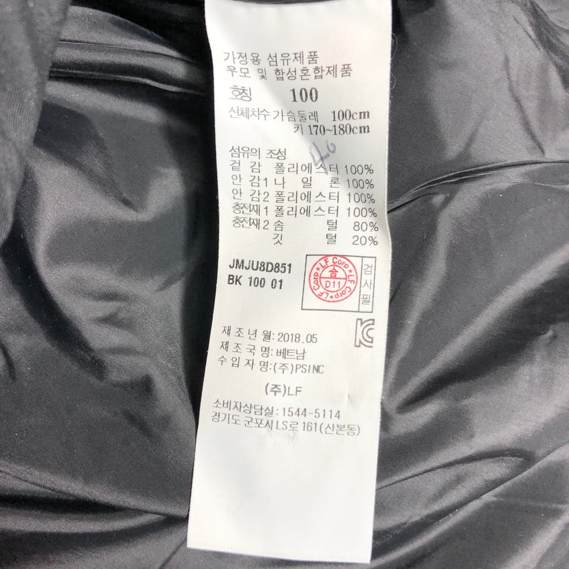 질스튜어트 뉴욕 다운 패딩 L 상품이미지10