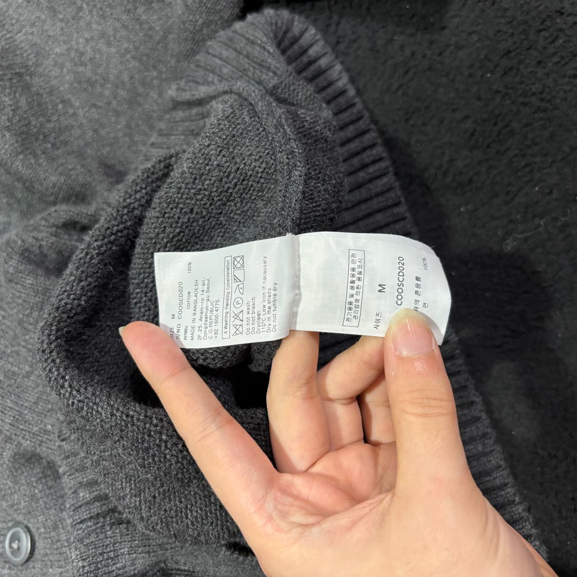 M 커스텀어클락 차콜 U넥 라운드 가디건 상품이미지4