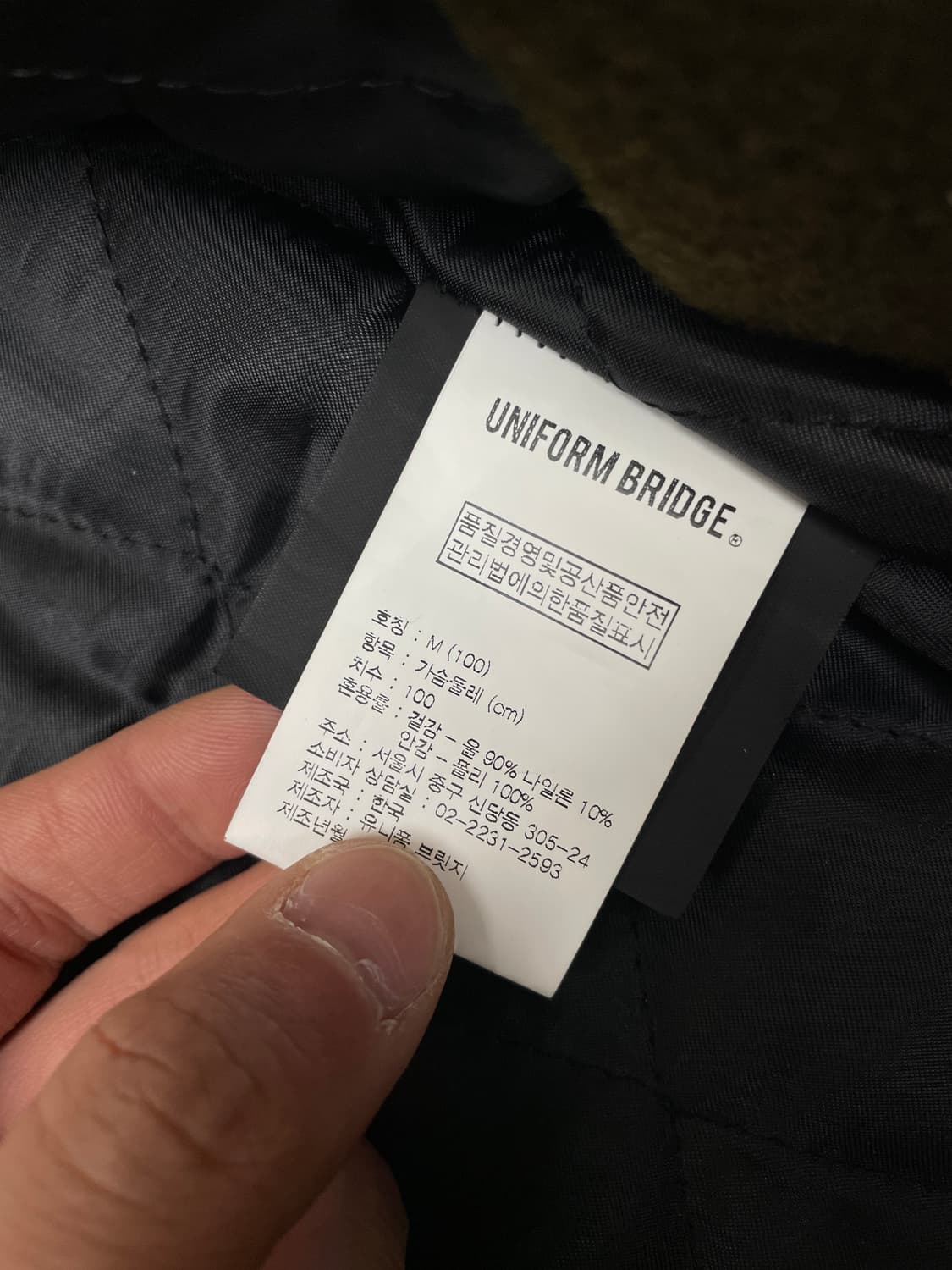 [M] 유니폼브릿지 더플 코트 브라운 컬러 미디움 상품이미지2