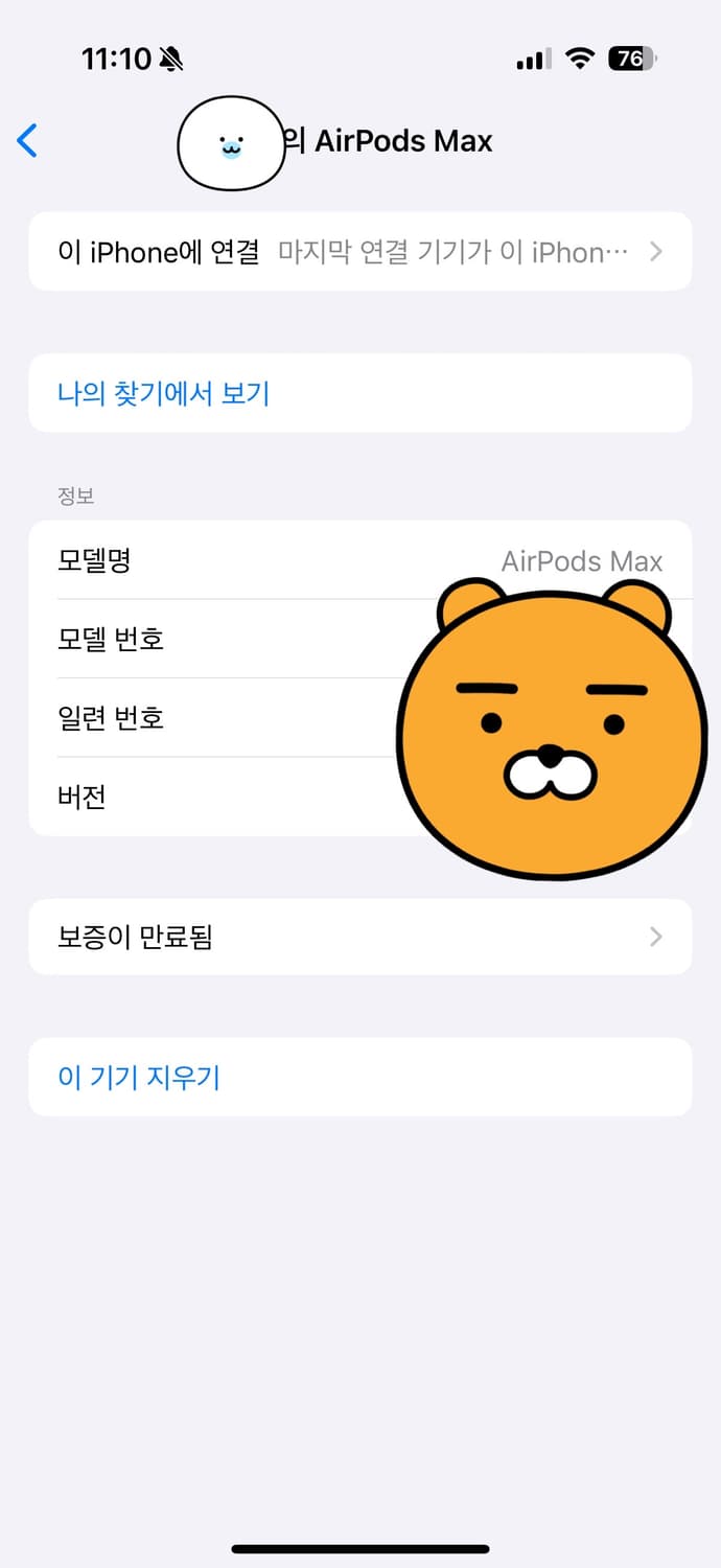 에어팟 맥스 1세대 스페이스 그레이 (정상작동제품) 상품이미지10