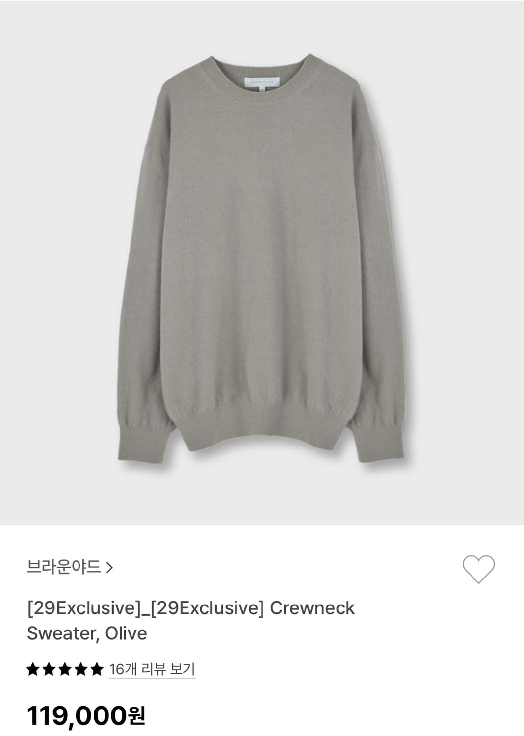 브라운야드 / 캐시미어 크루넥 스웨터 올리브 / 4 상품이미지1