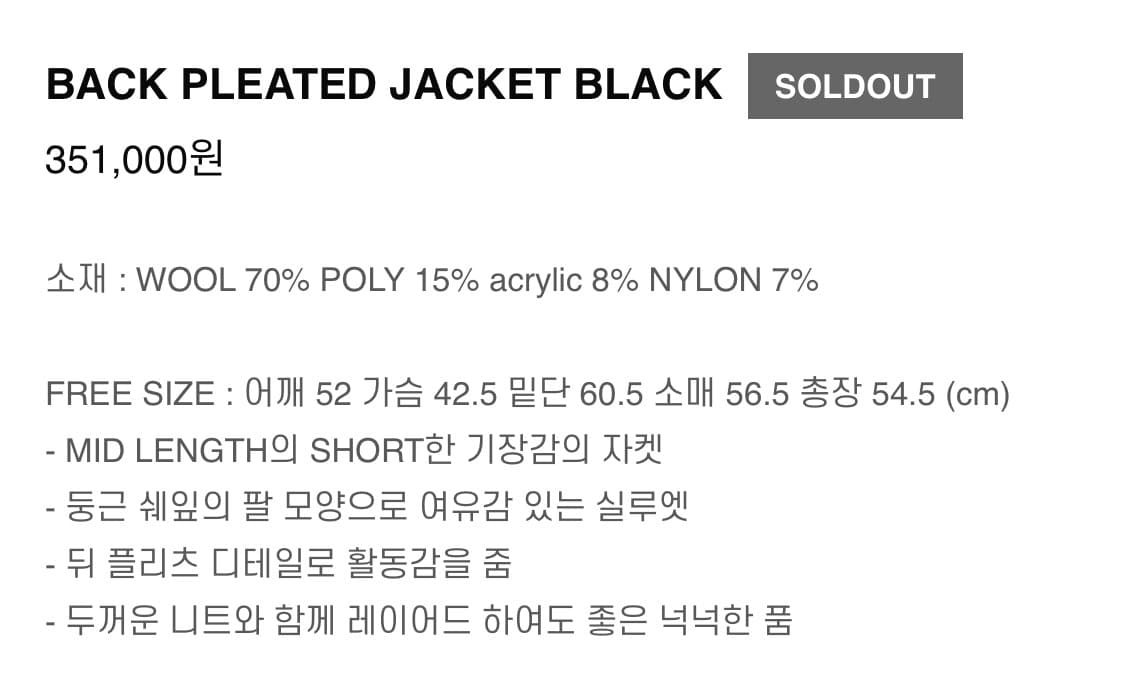 이스트인디고 자켓 BACK PLEATED JACKET 상품이미지2