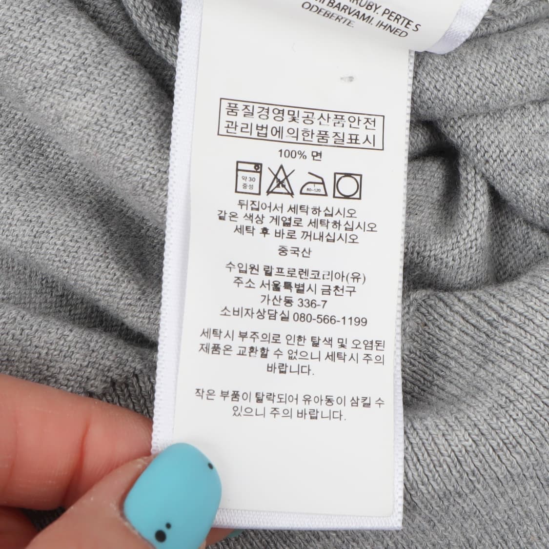 폴로 랄프로렌 라이트 그레이 피마코튼 가디건 상품이미지10