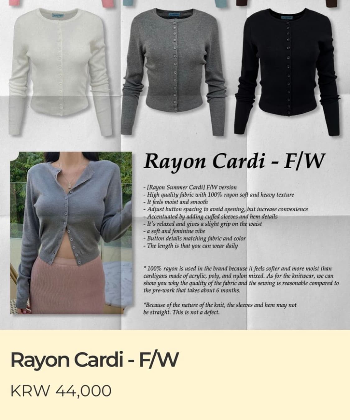 페일제이드 레이온 가디건 챠콜 상품이미지1