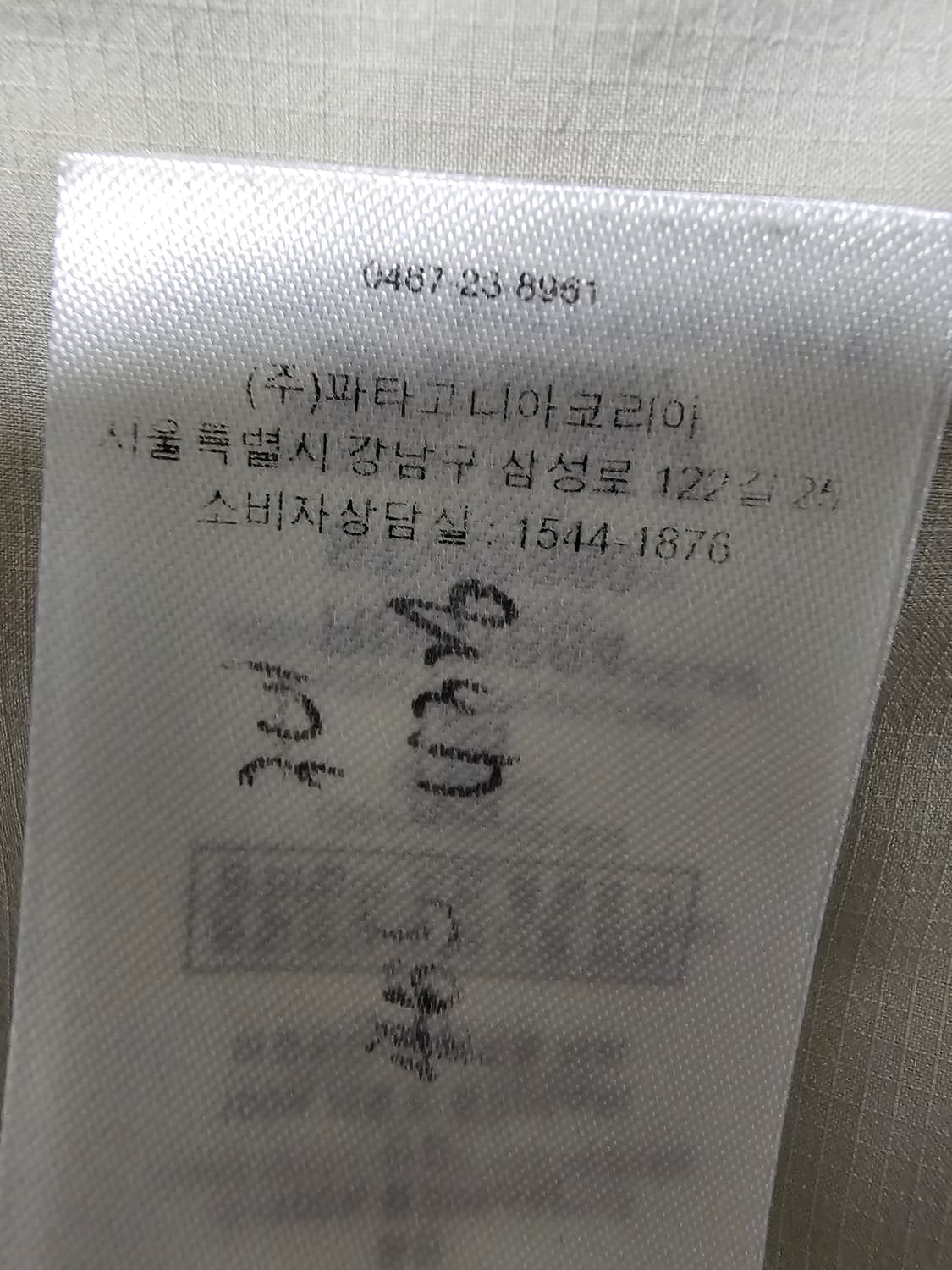 파타고니아 스냅 프론트 레트로X 자켓 L(100) 상품이미지9