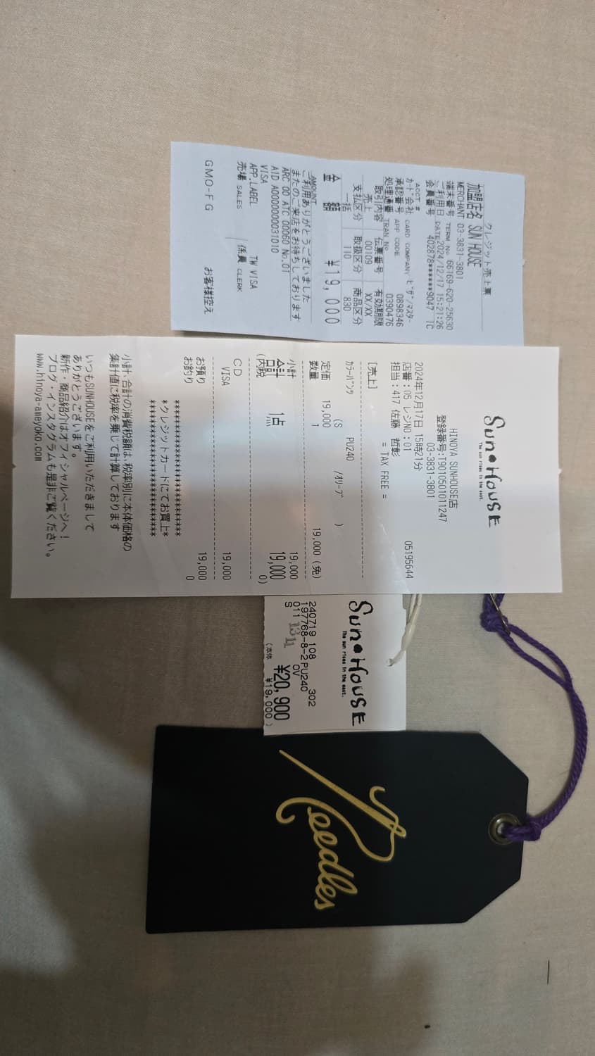 니들스 백사틴 퍼티그 상품이미지4