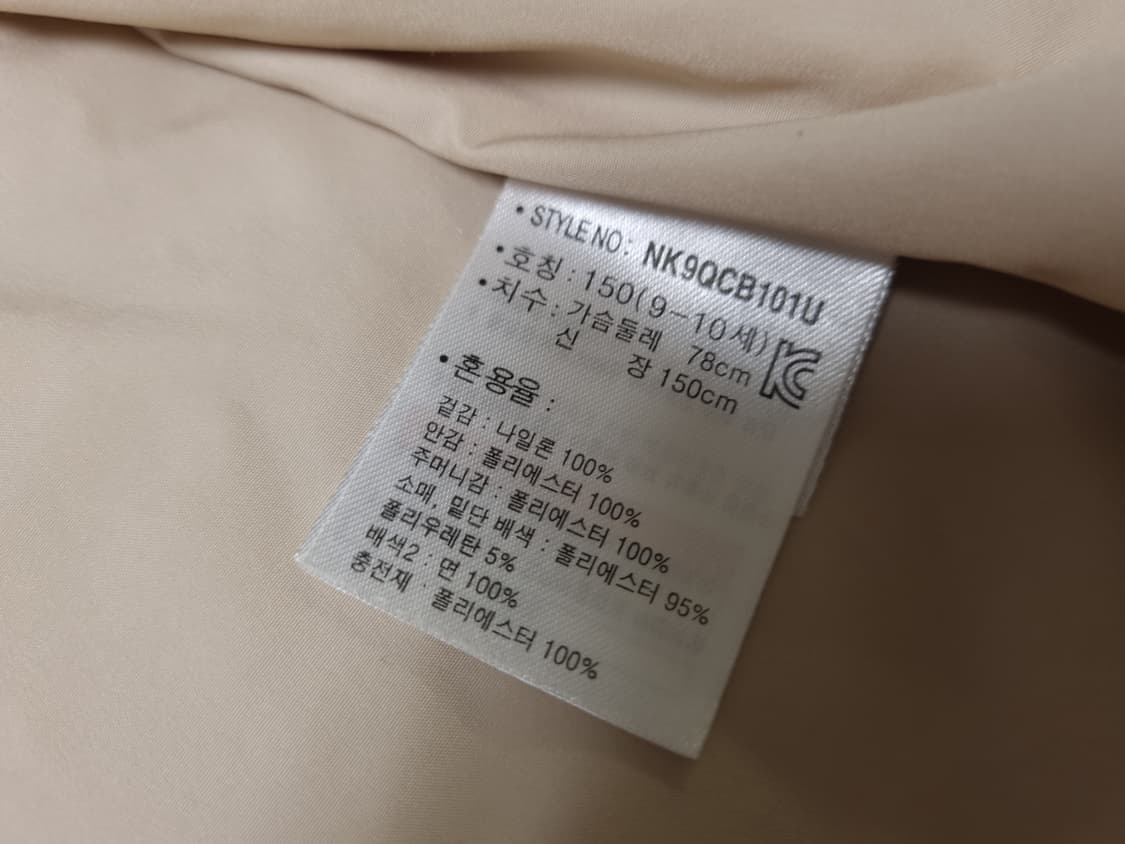 [무료배송][150]뉴발란스 키즈 누빔 점퍼 상품이미지7