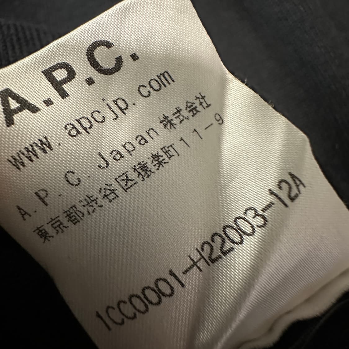 APC japan knit cardigan 상품이미지4