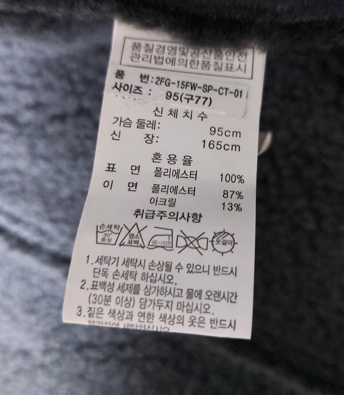 Sweet Soup 스웨이드 롱 코트 95(77사이즈)새상품

 상품이미지6