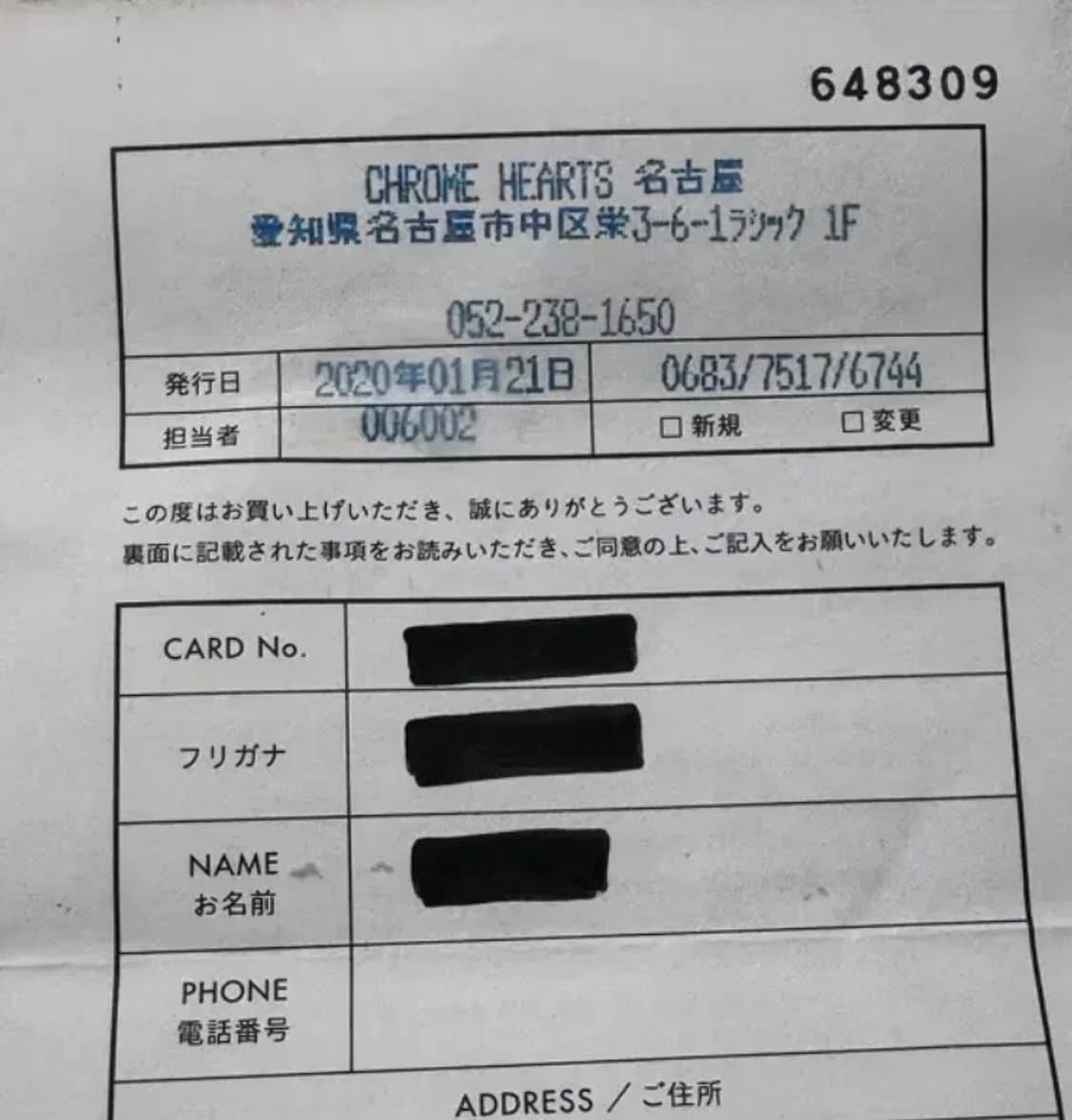 급처 크롬하츠 필리그리 xs 베일 상품이미지4