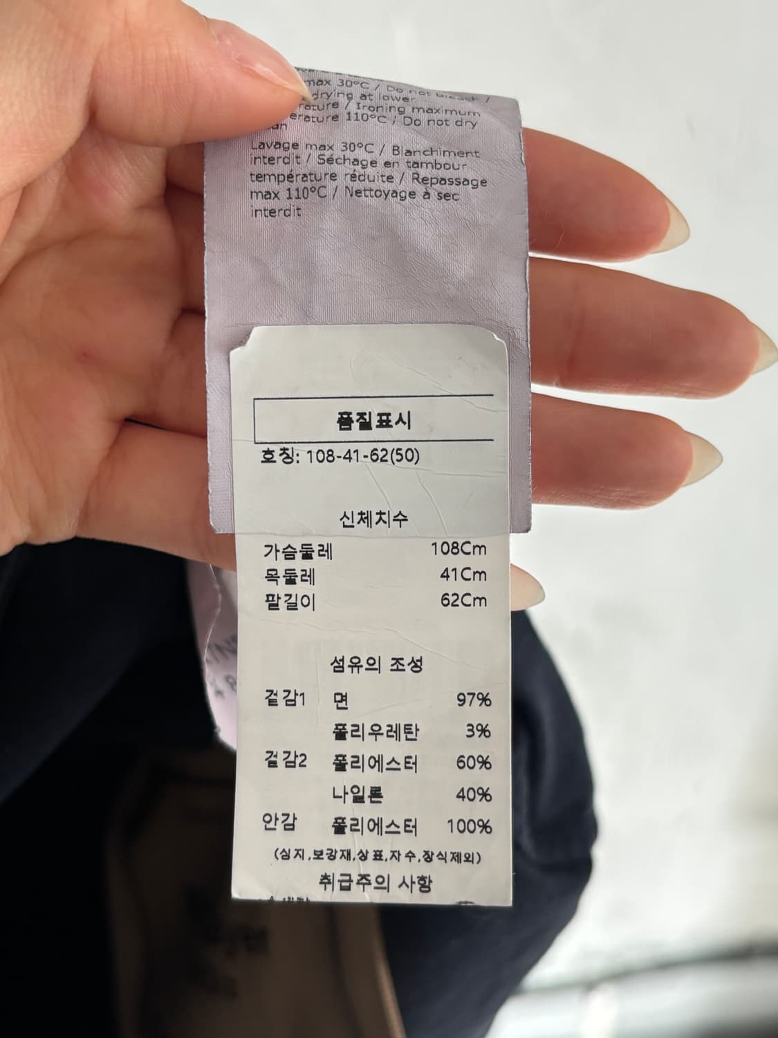 Ten C 텐씨 미드 레이어 오버 셔츠 자켓 상품이미지7