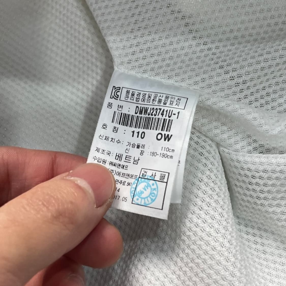 105 디스커버리 바람막이 상품이미지5