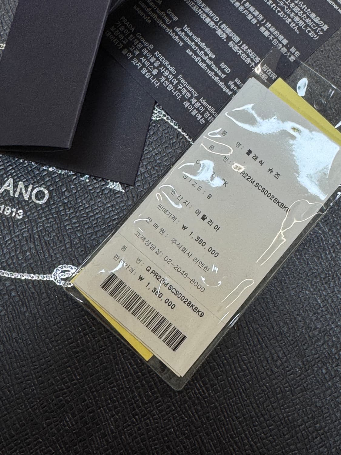 프라다 모놀리스 더비 uk9 상품이미지8