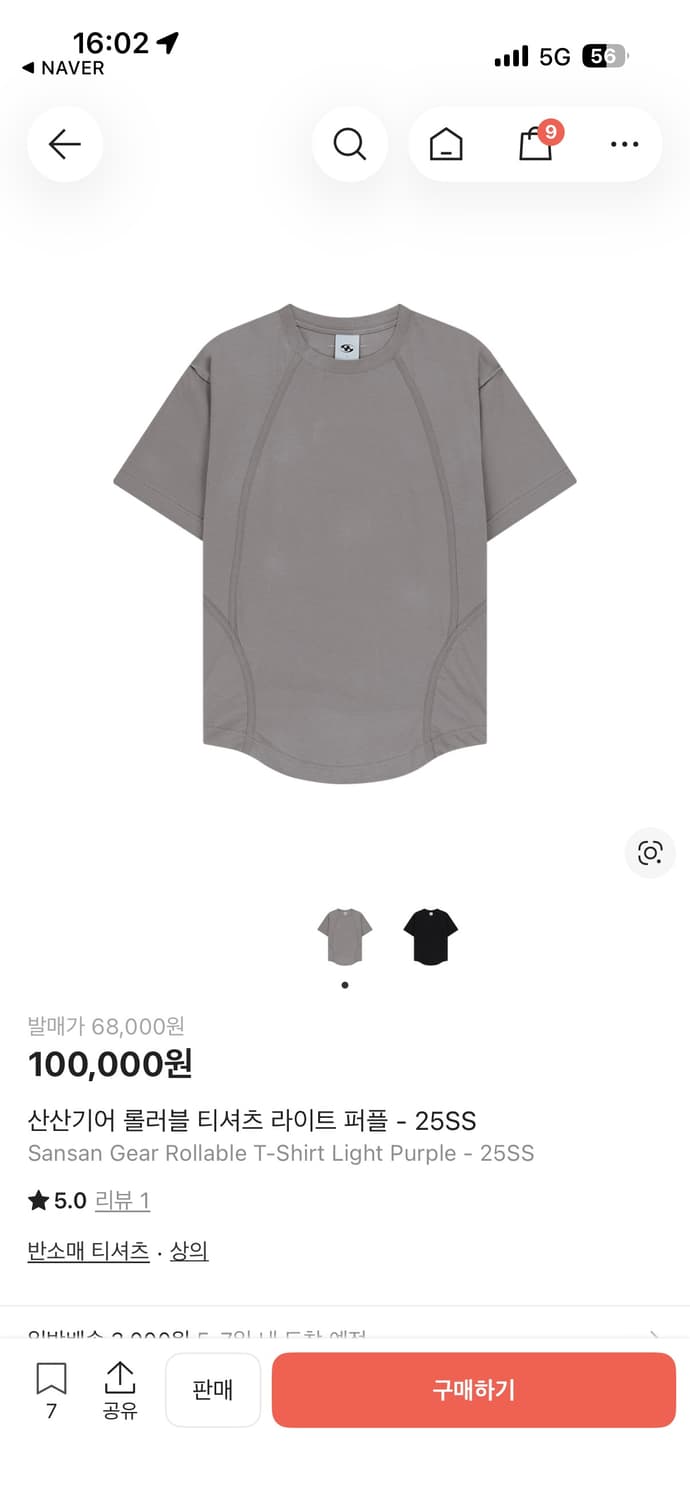 산산기어 반팔티 상품이미지4