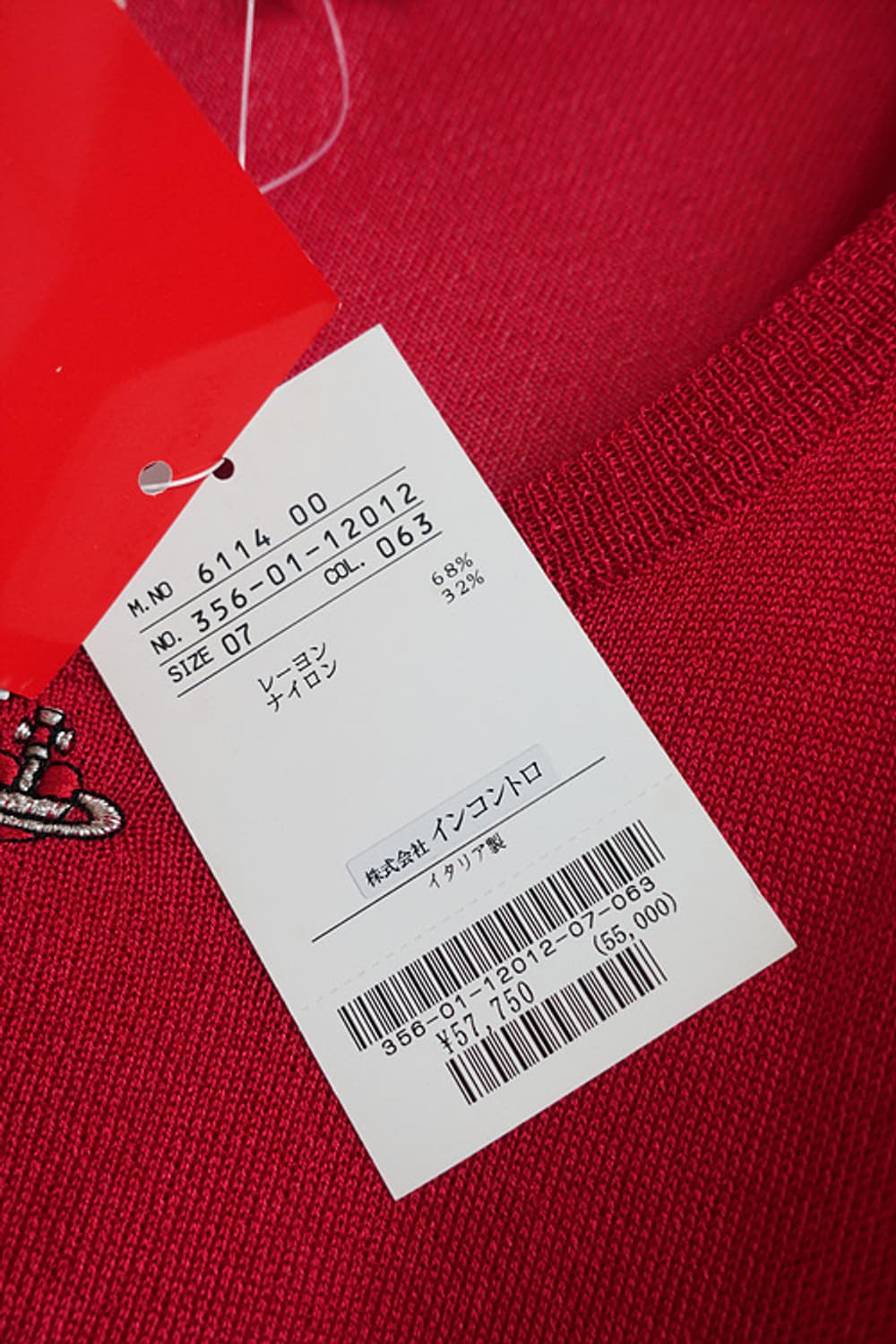 비비안웨스트우드 니트 (새제품) 상품이미지9