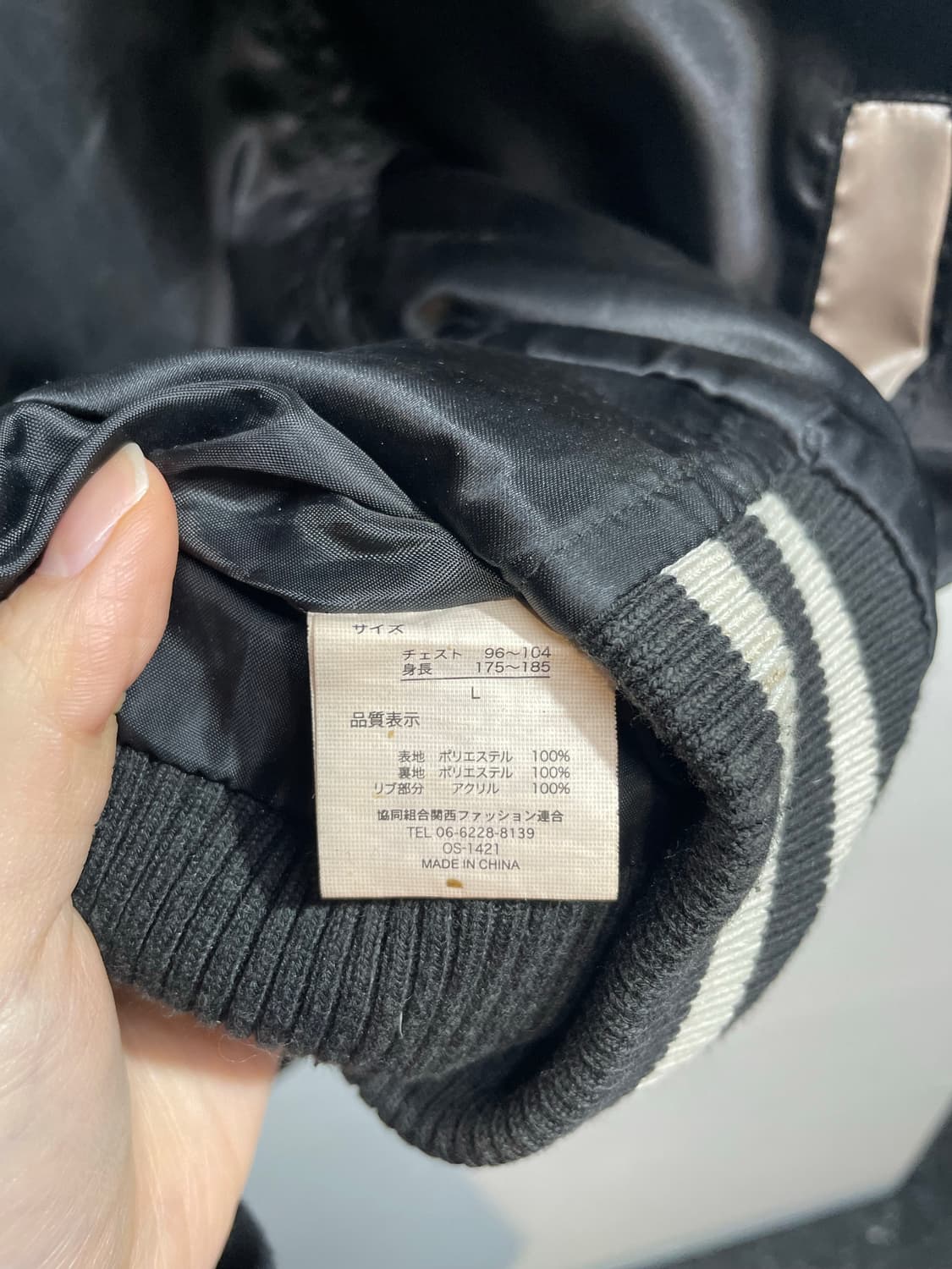 YDU japan 용 자수 스카쟌 상품이미지7