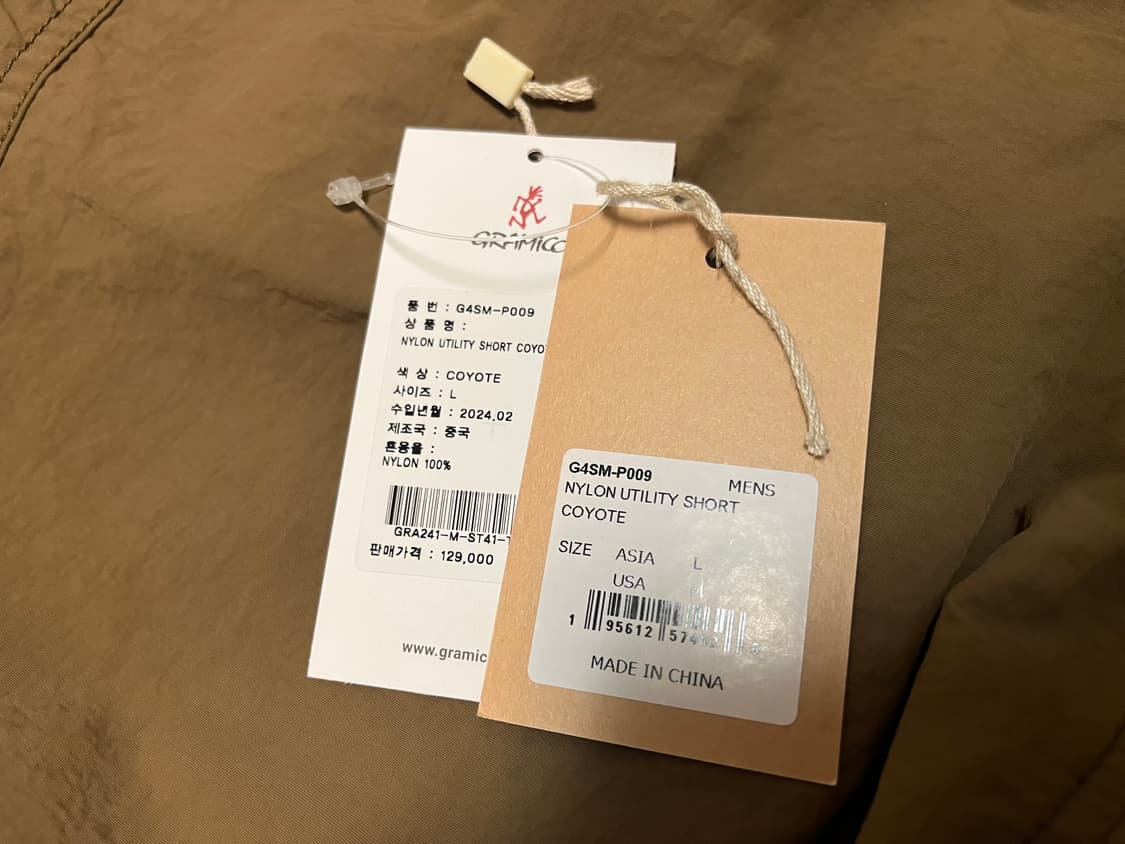 그라미치 나일론 유틸리티 반바지 코요테 L 상품이미지3