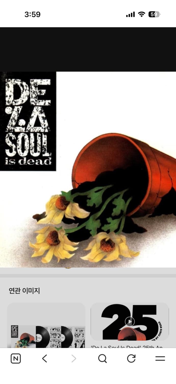 Vtg de la soul 숏슬리브 상품이미지2
