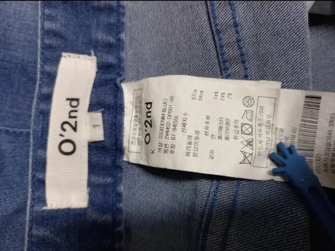 오즈세컨 9부8부 블루진 데님 팬츠 55 상품이미지7