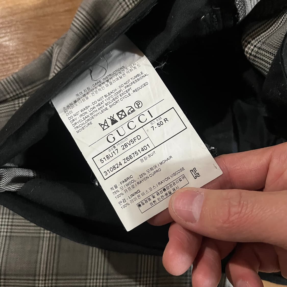 [34] 구찌 글렌체크 슬랙스 상품이미지5