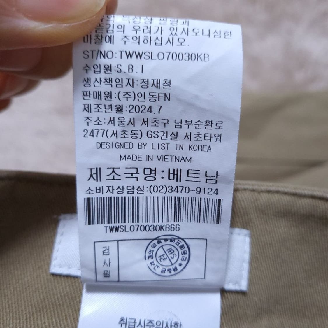 List 여 바지 70-94(66) 0413 상품이미지8