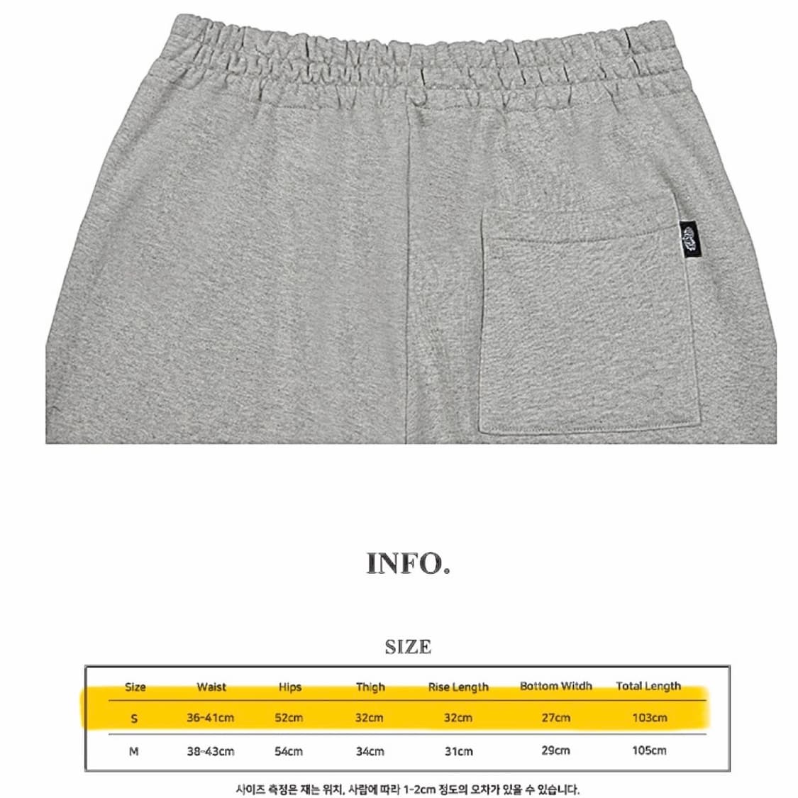 러브이즈트루 하프 팬츠 상품이미지7