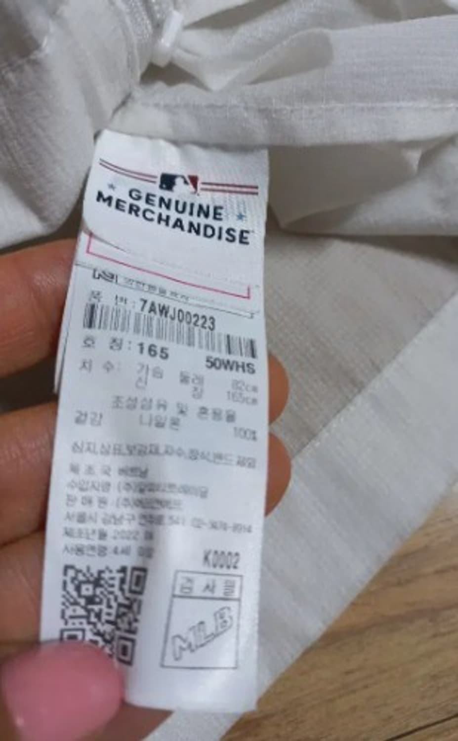 MLB키즈화이트홑겹점퍼165 상품이미지6