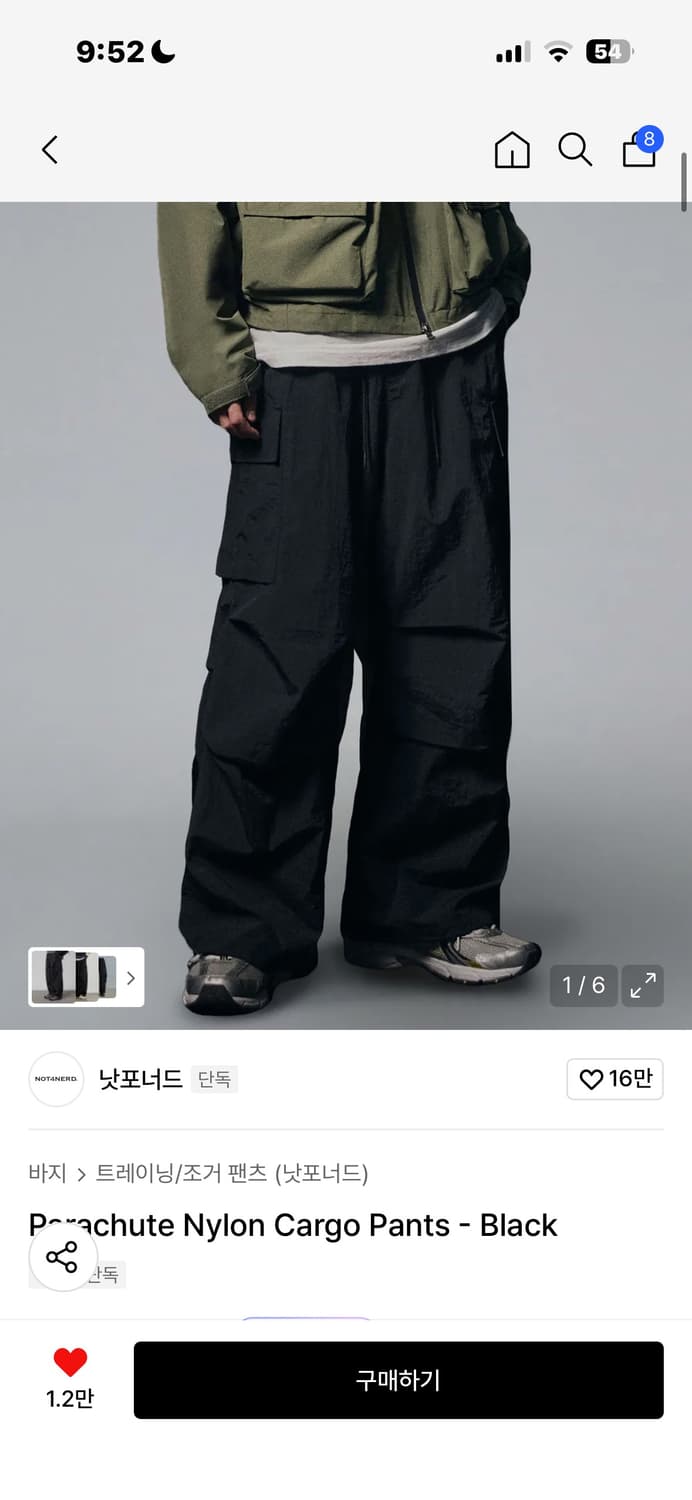 낫포너드 나일론 카고 팬츠 상품이미지2