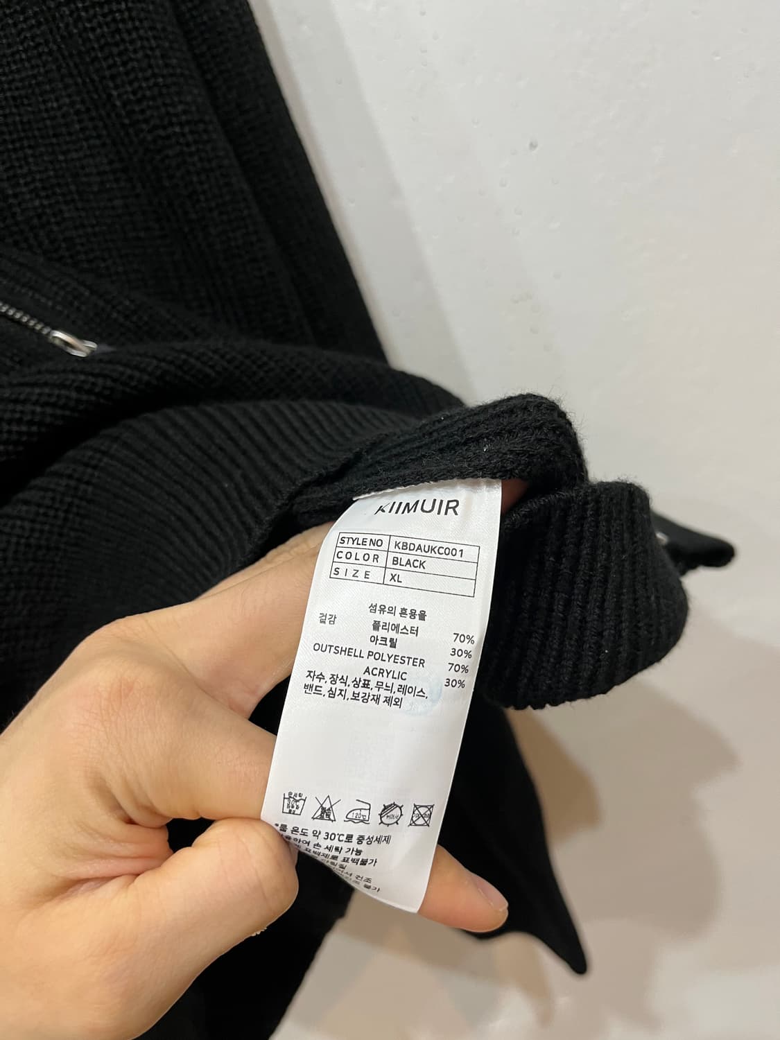 키뮤어 투웨이 니트집업 블랙 XL 상품이미지6