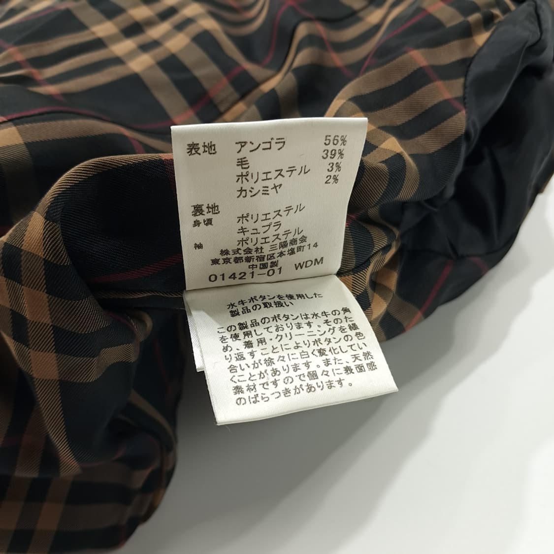 CN879W M 버버리 블루라벨 앙고라 울 캐시미어 벨티드 코트 상품이미지6