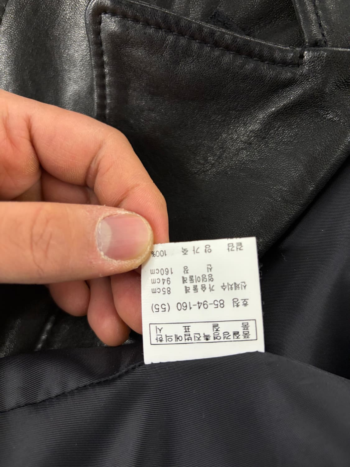 13FW 모터 라이더 양가죽 자켓 상품이미지8