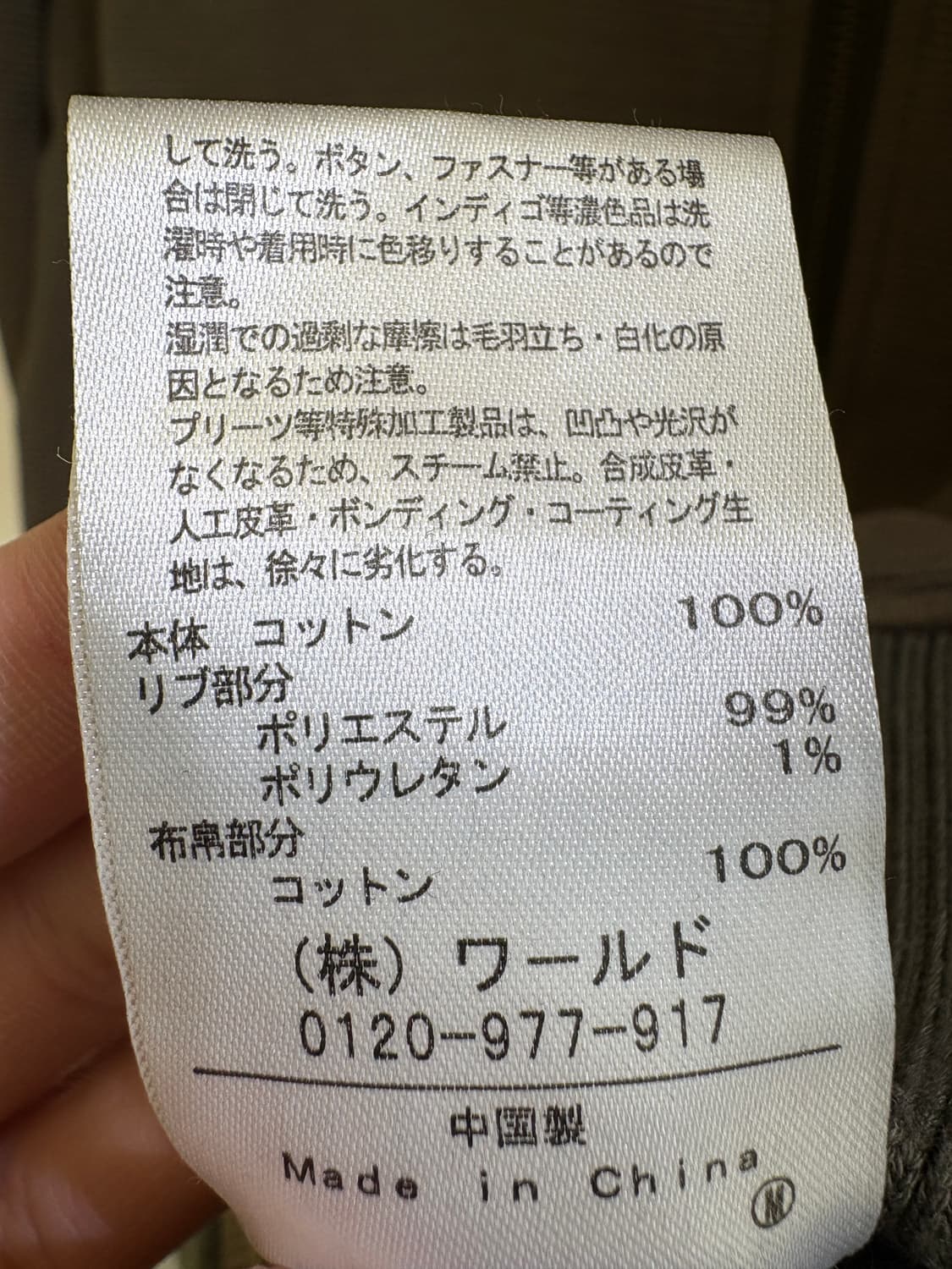 THE SHOP TK 자켓 상품이미지8