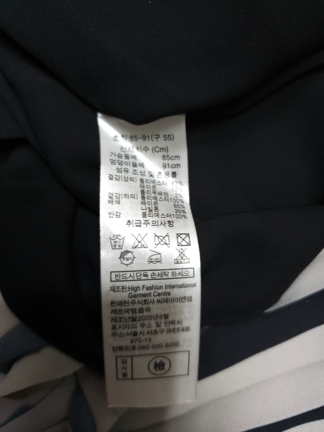 칼 라거펠트 점퍼 플리츠 원피스 상품이미지7