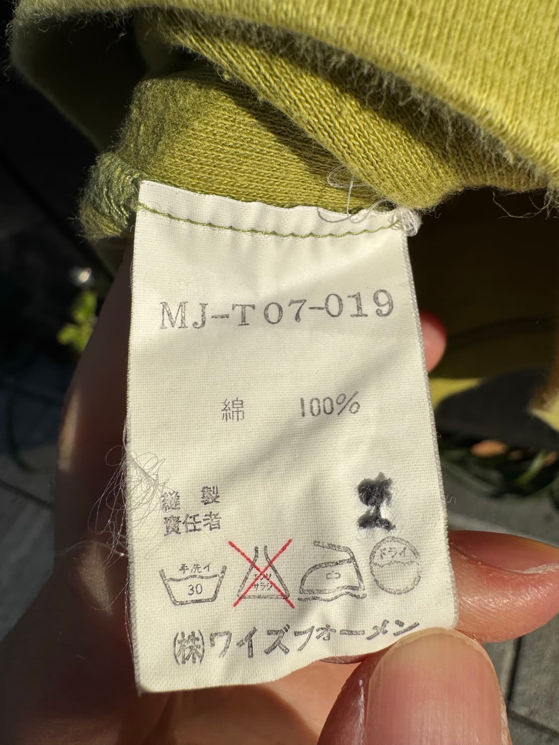 요지야마모토 Y’s 롱슬리브 그린 상품이미지6