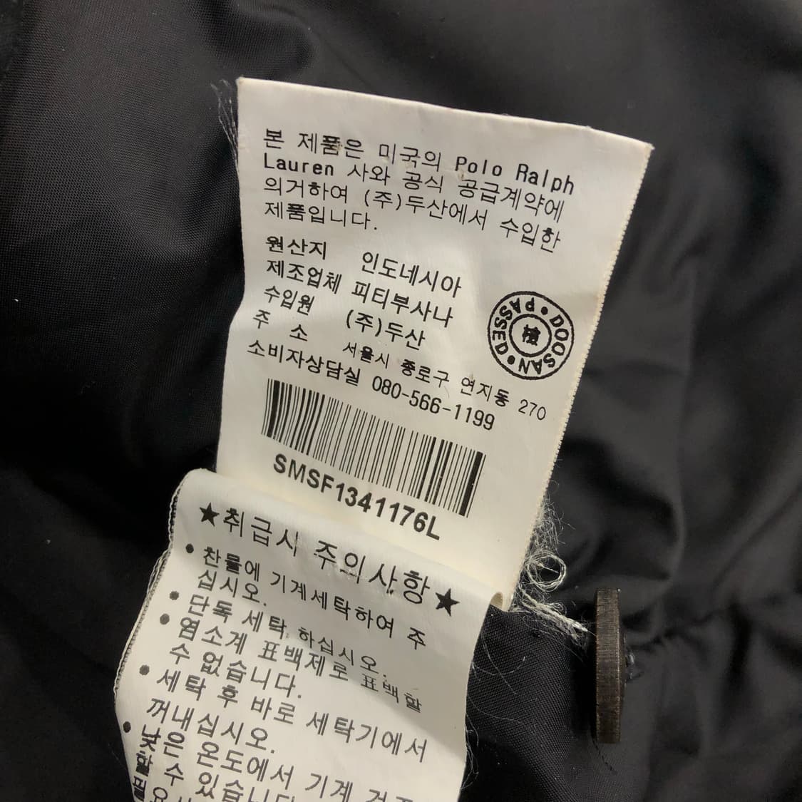 폴로 랄프로렌 바라쿠타 추격자 포니 투웨이 해링턴 스윙톱 자켓 상품이미지9