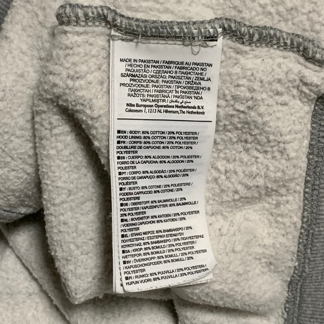 나이키 빈티지 희귀 스우시 후드집업 XXL 상품이미지6