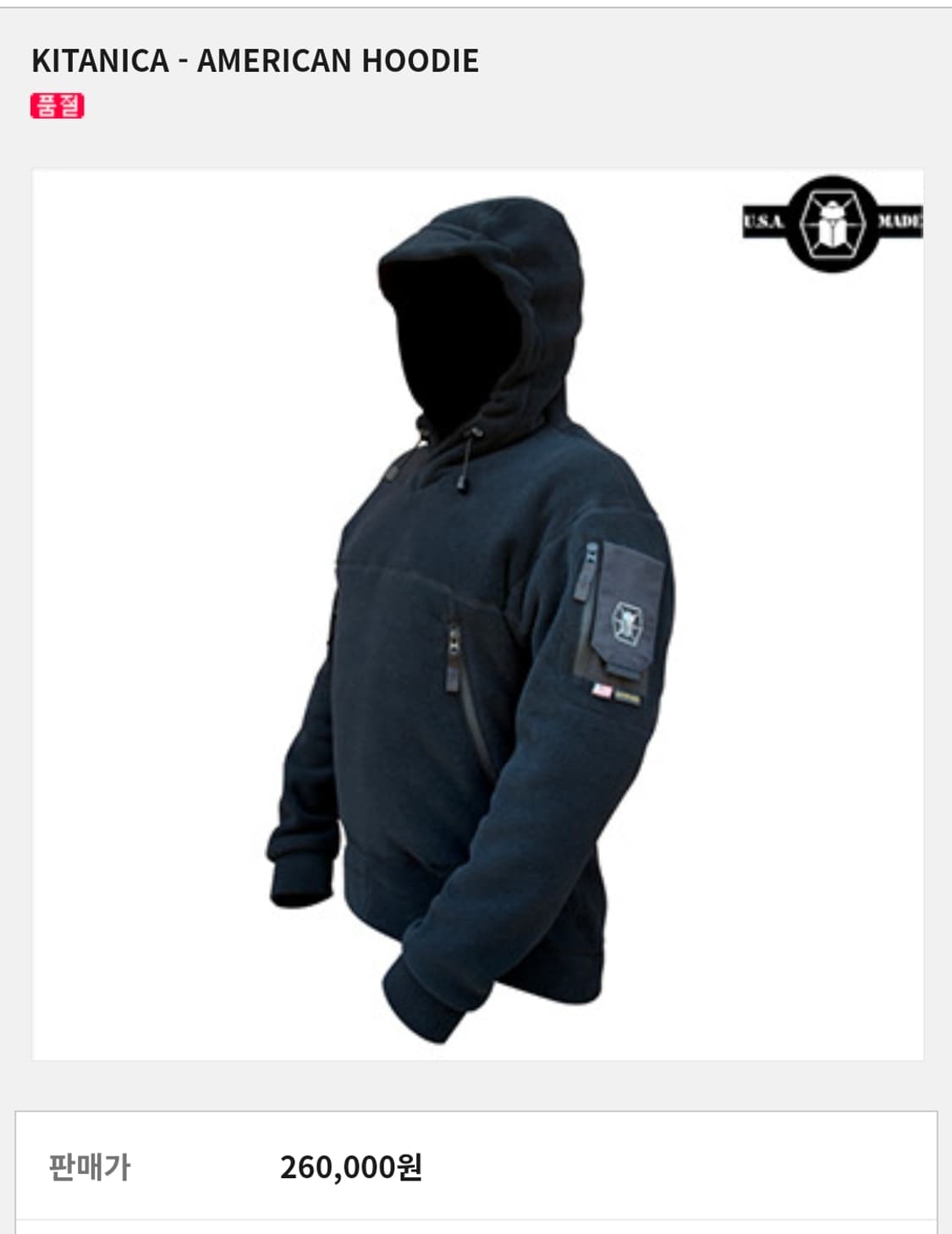 키타니카 아메리칸 후디 L (105) 상품이미지5