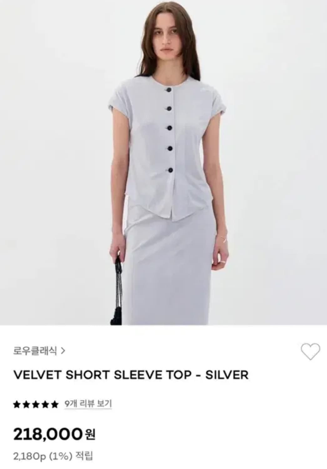 로우클래식 velvet short top silver 상품이미지1