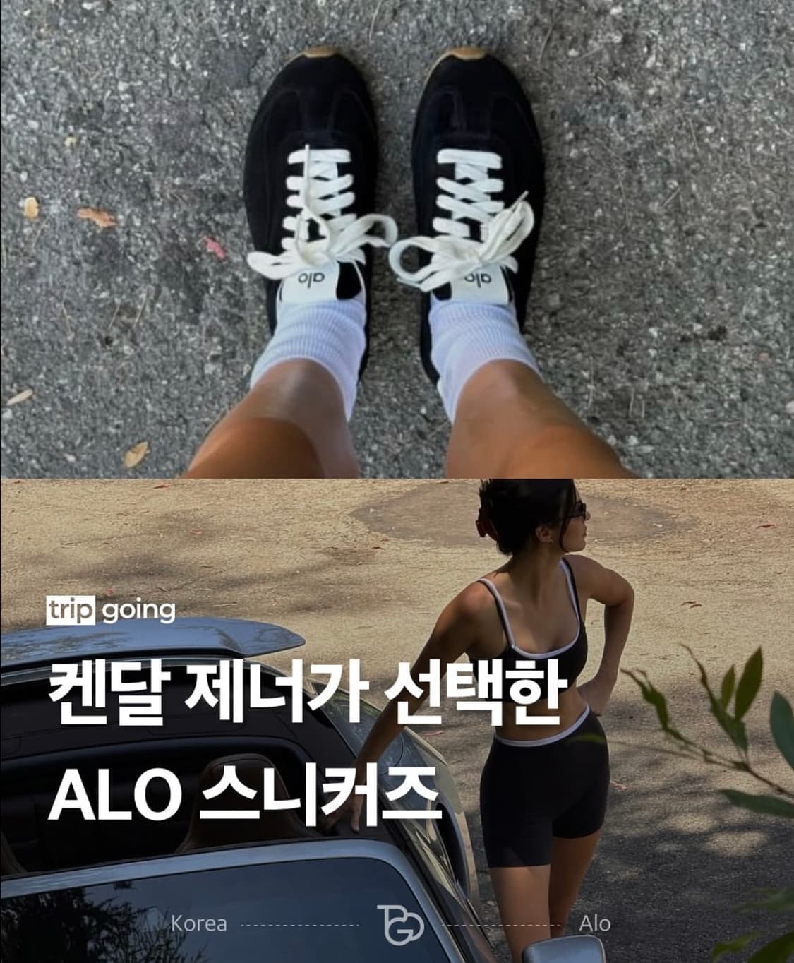 새상품!! 알로요가 alo 선셋 스니커즈 블랙 7.5w (240) 상품이미지5